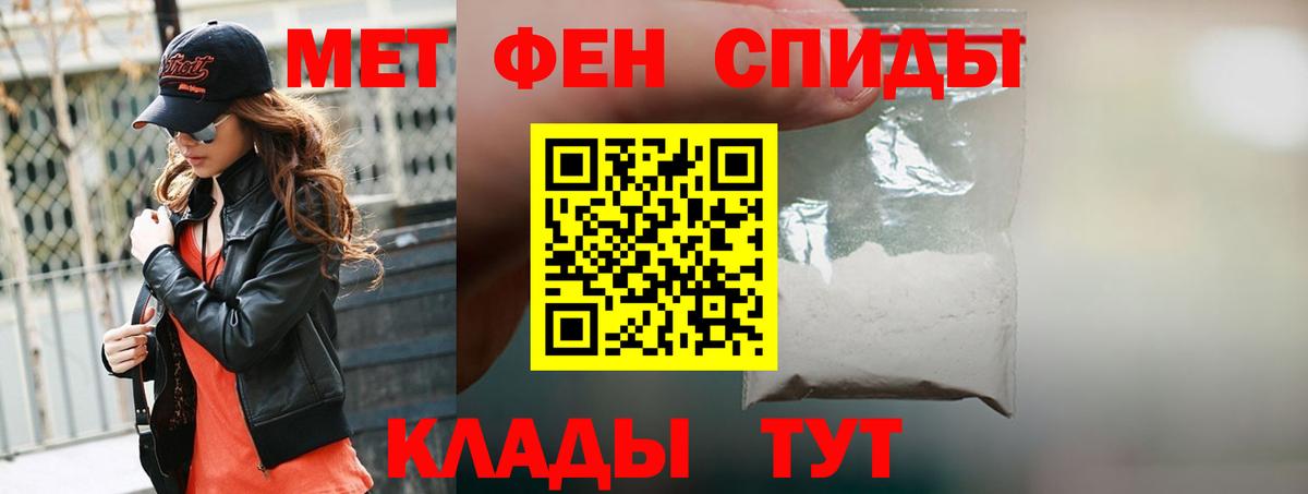 АМФ Premium Шали