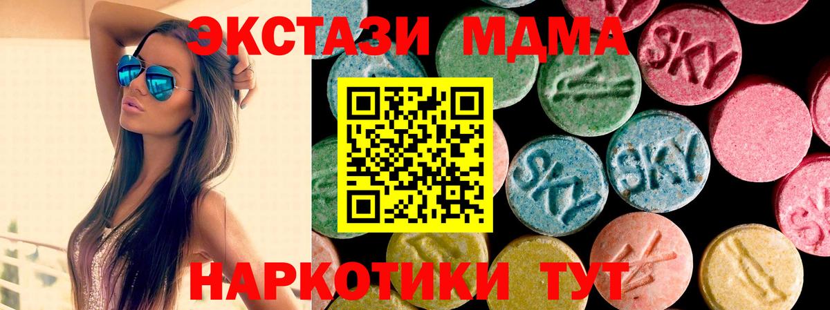 Шали  Ecstasy  Вход с VPN  Ecstasy Punisher 