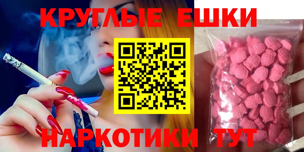 ЭКСТАЗИ Дубай Шали