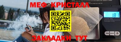 MDMA Premium VHQ Малгобек