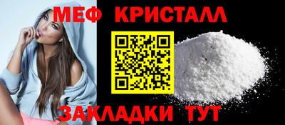 прущий лед Малоярославец