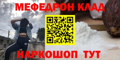 не бодяженный Мариинск