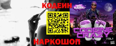 прущий лед Малоярославец