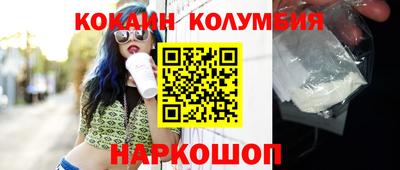 прущий лед Малоярославец