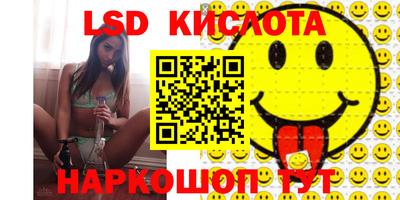 прущий лед Малоярославец