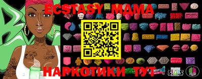 MDMA Premium VHQ Малгобек