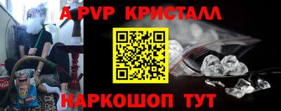 мяу мяу кристалл Гусев
