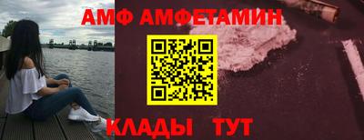 прущий лед Малоярославец