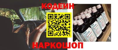 spice Гусиноозёрск