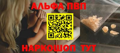 прущий лед Малоярославец