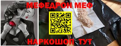 прущий лед Малоярославец