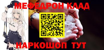 не бодяженный Мариинск