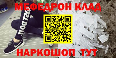 прущий лед Малоярославец