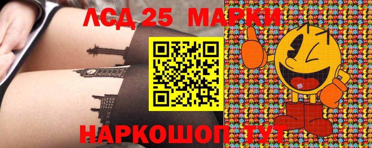 Шали  Наркотические марки  Вход с VPN  купить наркотик  Наркотические марки 1,5мг 