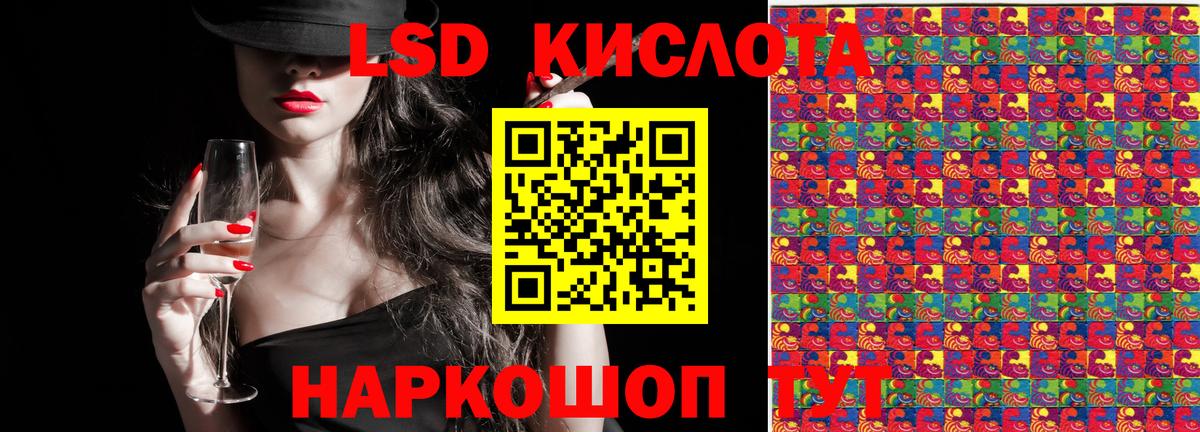 Марки NBOMe 1,5мг Шали